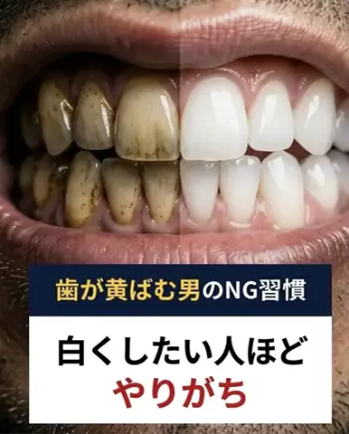 ゆう｜肌と歯で清潔感UPのTikTok投稿