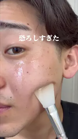 実験美容のTikTok投稿