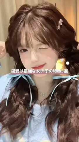 なるみ♡垢抜けのTikTok投稿