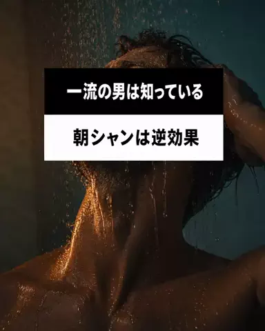 ゆう｜肌と歯で清潔感UPのTikTok投稿