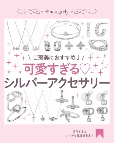 𝒩 ♡のTikTok投稿