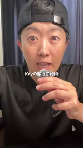 Kay【世界を食べる】のTikTok投稿