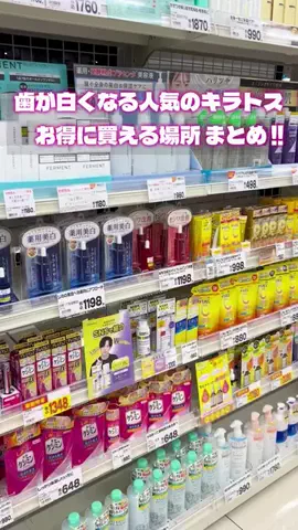 ゆう｜肌と歯で清潔感UPのTikTok投稿