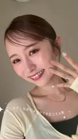 まつきりな🌞のTikTok投稿