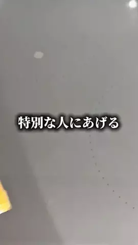 もえ｜おトク発信のTikTok投稿