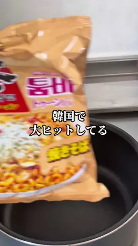 もえ｜おトク発信のTikTok投稿