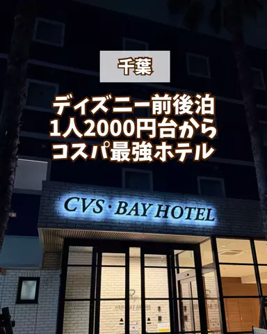 みお🌺沖縄旅行ガイドのTikTok投稿