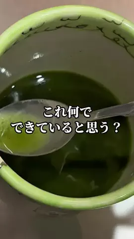 もえ｜おトク発信のTikTok投稿