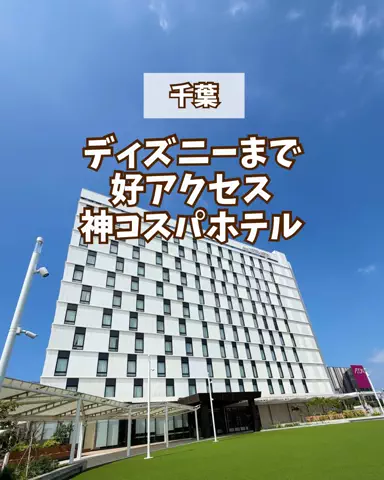 みお🌺沖縄旅行ガイドのTikTok投稿