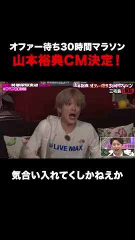ABEMA(アベマ) バラエティのTikTok投稿