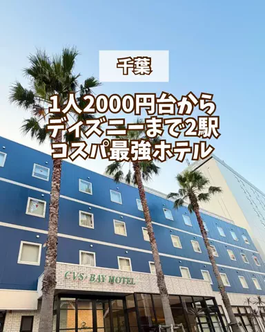 みお🌺沖縄旅行ガイドのTikTok投稿