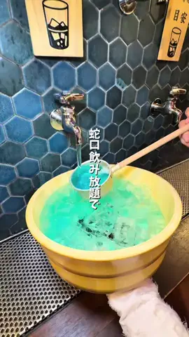 北に飛ばさらリーマングルメ|北海道グルメのTikTok投稿
