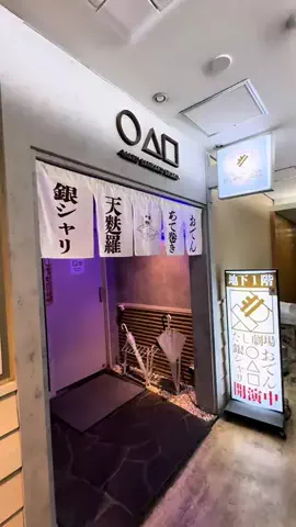 北に飛ばさらリーマングルメ|北海道グルメのTikTok投稿