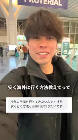 BakaitoのTikTok投稿