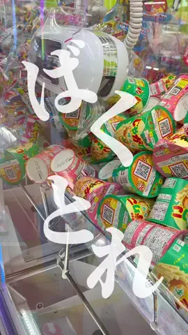 おでかけ情報をギュッと発信📢ルミルミ⿻*.·のTikTok投稿