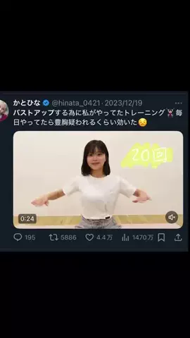 ねね | 元No.1キャバ嬢のアドバイスのTikTok投稿
