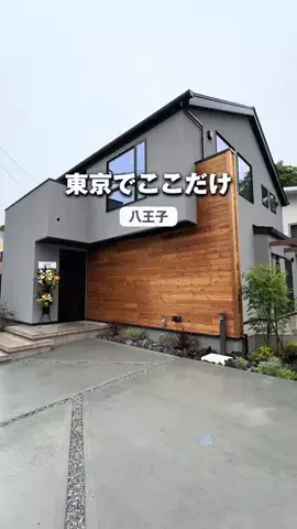 メノ｜子連れ旅行&お出かけのTikTok投稿