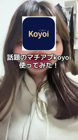 ドナ子のTikTok投稿