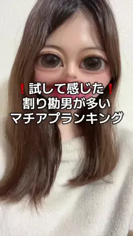 ドナ子のTikTok投稿