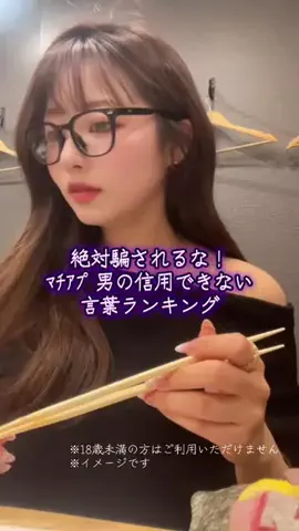 のこのTikTok投稿