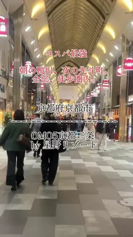 茨城と栃木の県境に住んでいますのTikTok投稿
