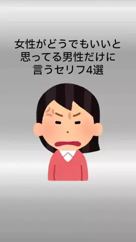 しょうもない雑学ちゃんねるのTikTok投稿