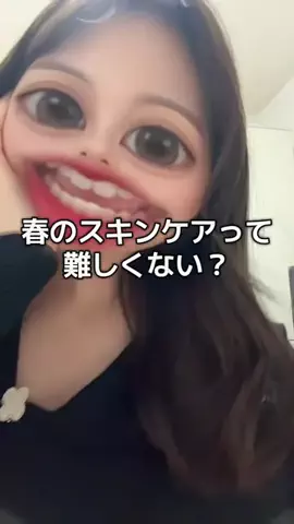 ドナ子のTikTok投稿