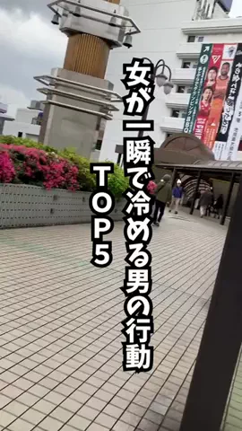 しょうもない雑学ちゃんねるのTikTok投稿