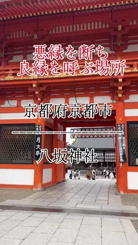 茨城と栃木の県境に住んでいますのTikTok投稿