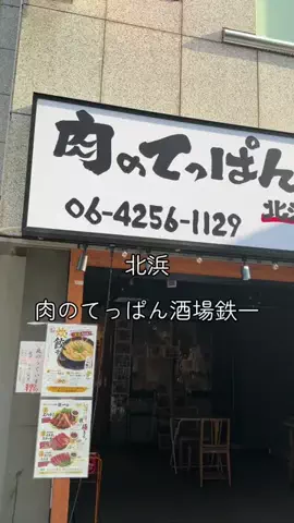M三郎のTikTok投稿