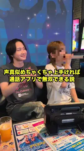 宇宙一仲の良い兄弟のTikTok投稿