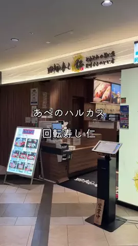 M三郎のTikTok投稿