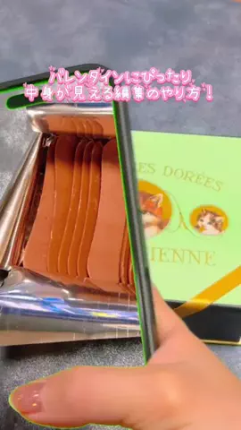 よろこび☀️のTikTok投稿