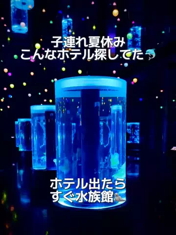 Japan Tourism | 泊まりたくなるホテルのTikTok投稿