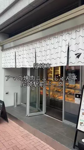 M三郎のTikTok投稿