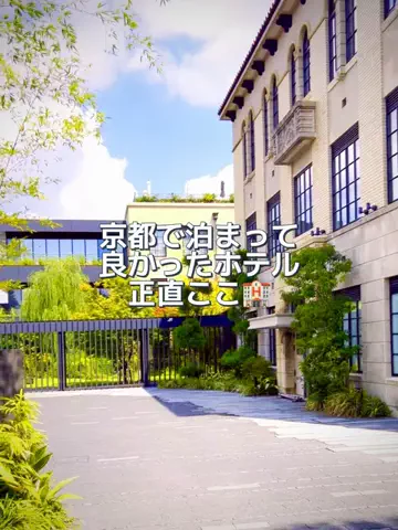 Japan Tourism | 泊まりたくなるホテルのTikTok投稿