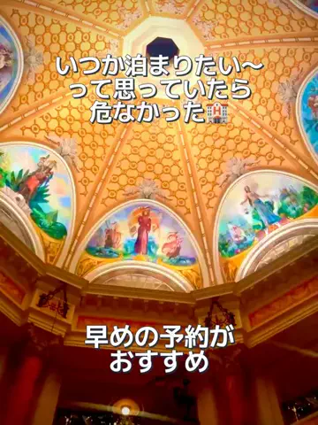 Japan Tourism | 泊まりたくなるホテルのTikTok投稿