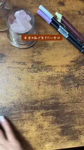コミュニケーションカフェ〜自分と仲良くなる手帳時間〜のTikTok投稿