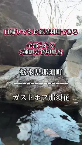 茨城と栃木の県境に住んでいますのTikTok投稿