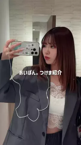 あいぽん。のiPhoneのTikTok投稿