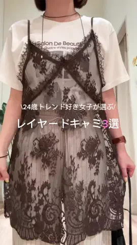 なみのTikTok投稿