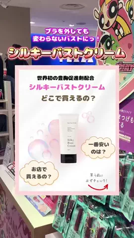 ねね | 元No.1キャバ嬢のアドバイスのTikTok投稿