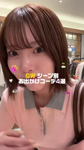 なみのTikTok投稿