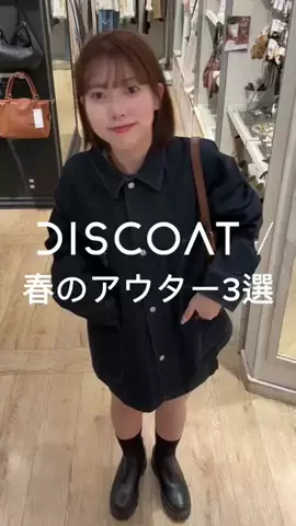 なみのTikTok投稿