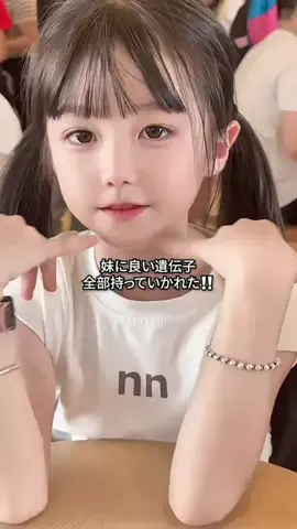 ねね | 元No.1キャバ嬢のアドバイスのTikTok投稿