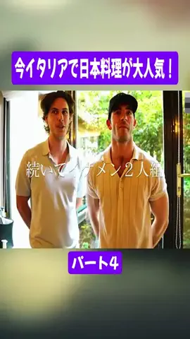 料理人の世界のTikTok投稿