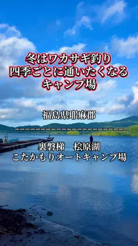 茨城と栃木の県境に住んでいますのTikTok投稿