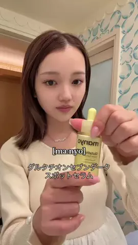 もちぷよのTikTok投稿