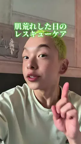 みどりのTikTok投稿