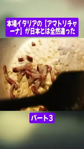 料理人の世界のTikTok投稿